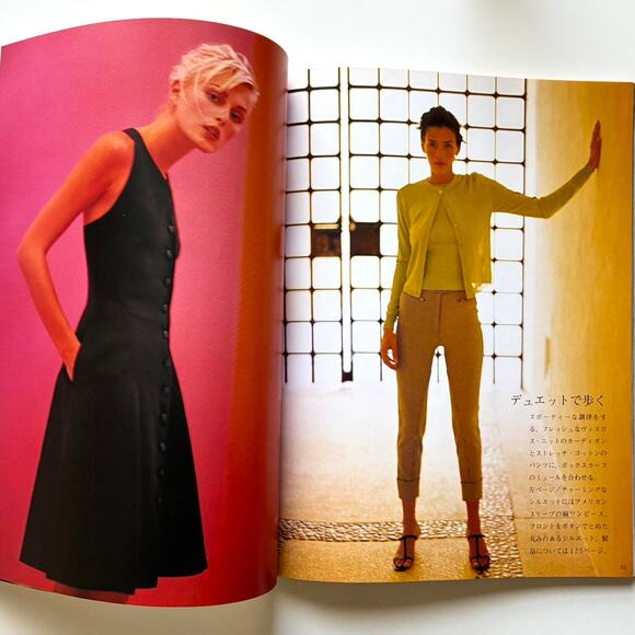 Hermès Le Monde 1996 biannual magazine d'Hermès - Picture 2 of 3